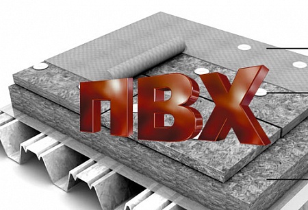 Кровля из мембраны ПВХ